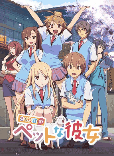 穿越漫画_樱花庄的宠物女孩图档
