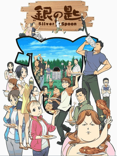 穿越漫画_银之匙图档